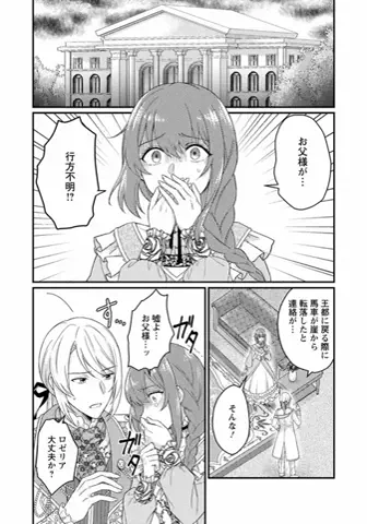 がうちゃんのTikTok投稿