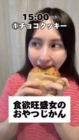美桜のモグモグ記録のTikTok投稿