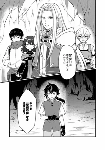 がうちゃんのTikTok投稿