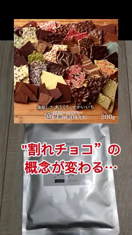 生活の知恵ちゃんのTikTok投稿
