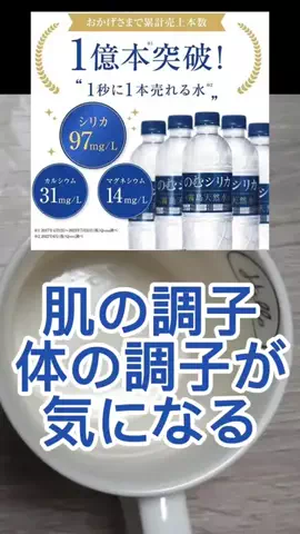 生活の知恵ちゃんのTikTok投稿