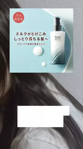生活の知恵ちゃんのTikTok投稿