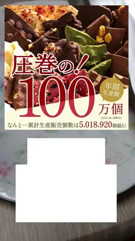 生活の知恵ちゃんのTikTok投稿