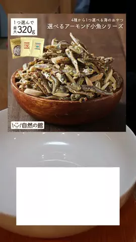 生活の知恵ちゃんのTikTok投稿
