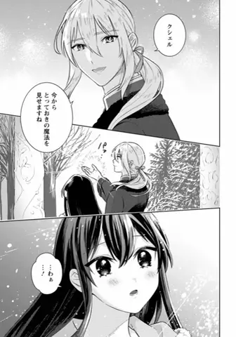 がうちゃんのTikTok投稿