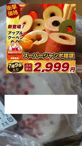 生活の知恵ちゃんのTikTok投稿