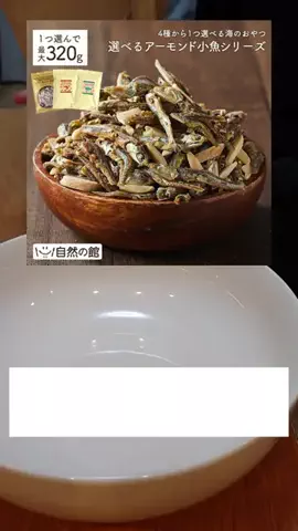 生活の知恵ちゃんのTikTok投稿