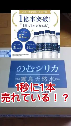 生活の知恵ちゃんのTikTok投稿