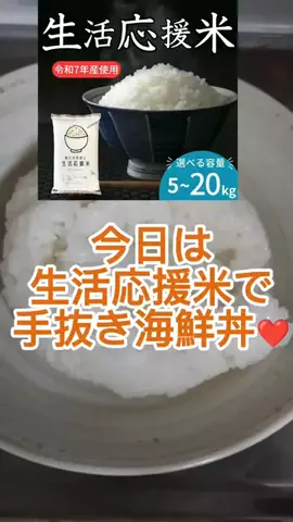 生活の知恵ちゃんのTikTok投稿