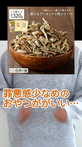 生活の知恵ちゃんのTikTok投稿