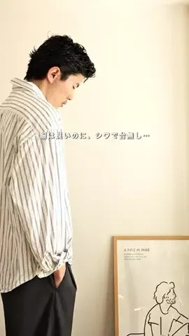 しゃちょーのTikTok投稿