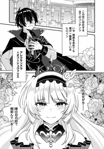 がうちゃんのTikTok投稿