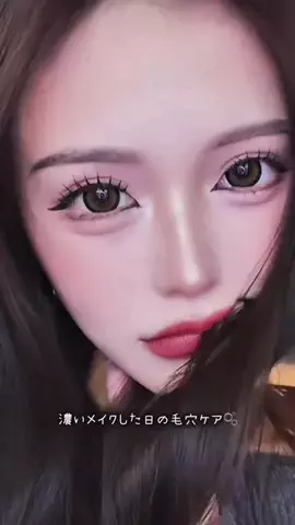 せいせい(田向星華)のTikTok投稿