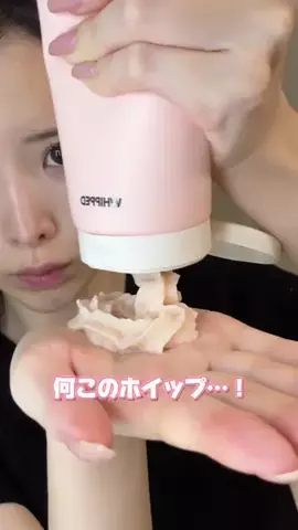 Miyu💫のTikTok投稿