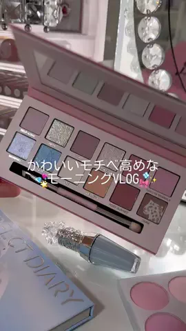 エムちゃんのTikTok投稿