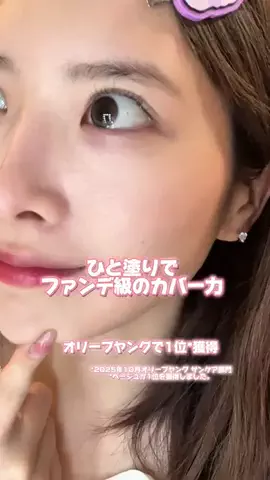 Miyu💫のTikTok投稿