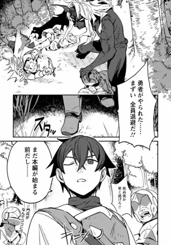 がうちゃんのTikTok投稿