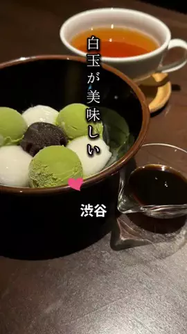 渋谷NEWSのTikTok投稿