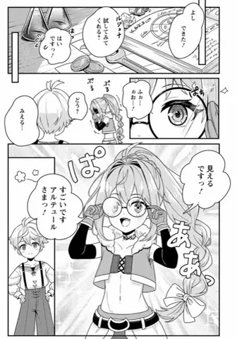 がうちゃんのTikTok投稿