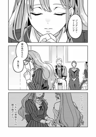 がうちゃんのTikTok投稿