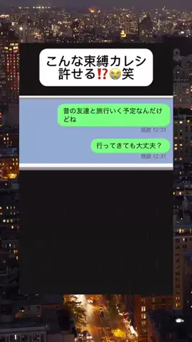 ダメ✖︎恋塾⭐︎愛のTikTok投稿