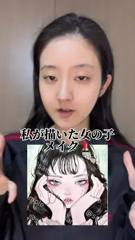 Airi【YouTube始めたよ】のTikTok投稿