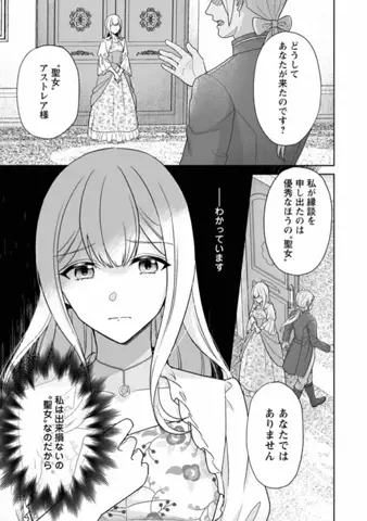 がうちゃんのTikTok投稿