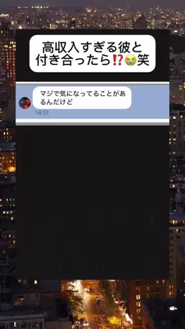 ダメ✖︎恋塾⭐︎愛のTikTok投稿