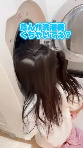 user5282530623754のTikTok PR投稿：洗濯機1回も分解してない人は要注意です。 #PR #shorts