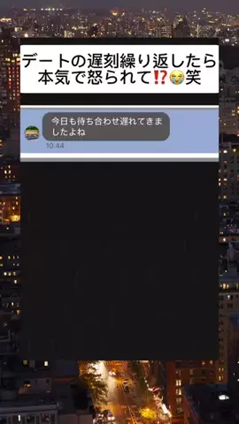 ダメ✖︎恋塾⭐︎愛のTikTok投稿