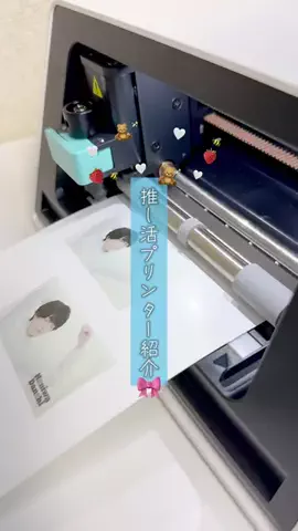 Saki⌇可愛く推し活🍒のTikTok投稿