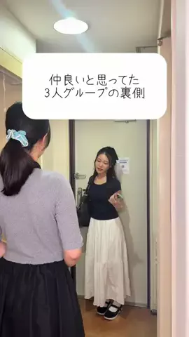 せなかなのTikTok投稿