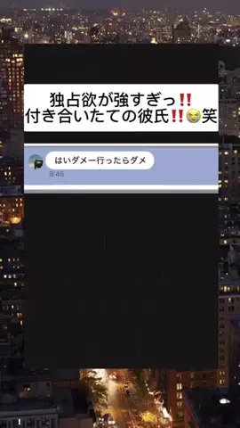 ダメ✖︎恋塾⭐︎愛のTikTok投稿