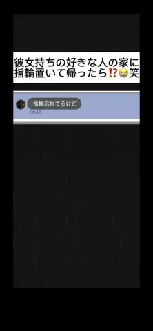 ダメ✖︎恋塾⭐︎愛のTikTok投稿