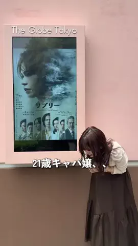おその🍞pr30代独身ヲタク/ハイフンのTikTok投稿