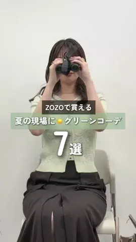 おその🍞pr30代独身ヲタク/ハイフンのTikTok投稿