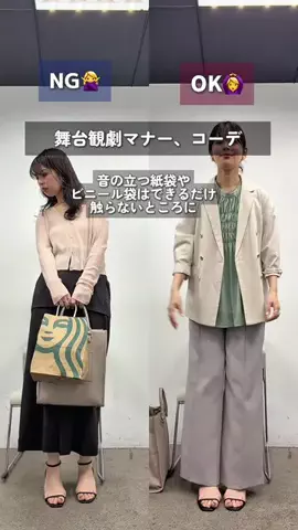 おその🍞pr30代独身ヲタク/ハイフンのTikTok投稿