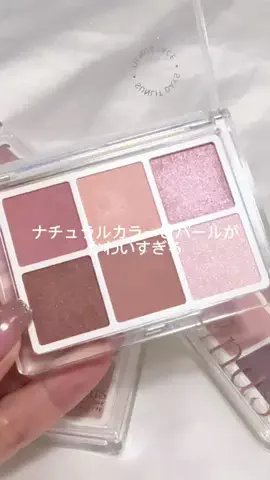 ゆちゃんのTikTok投稿