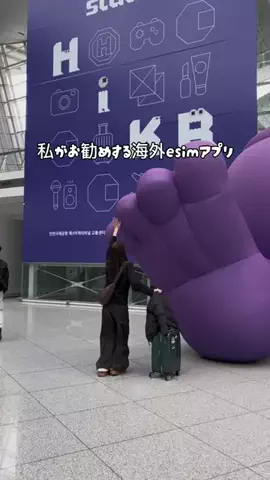 來生のTikTok投稿