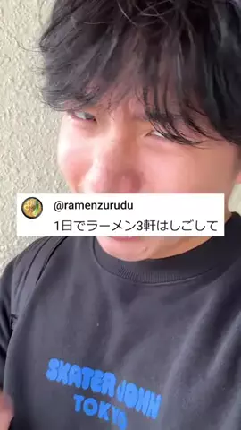 のすけぼっち飯のTikTok投稿