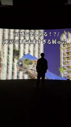 映え旅けんと | 東京発の全国おでかけ情報のTikTok投稿