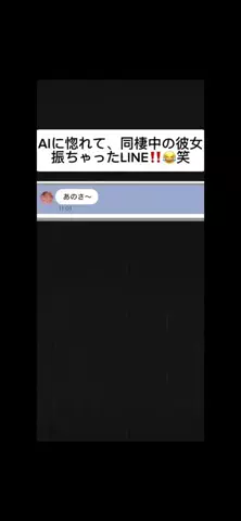 ダメ✖︎恋塾⭐︎愛のTikTok投稿