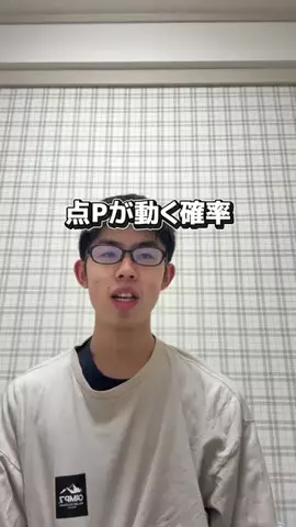 りんここのTikTok投稿