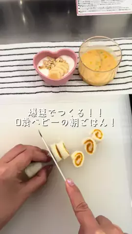 あおちゃんですのTikTok投稿