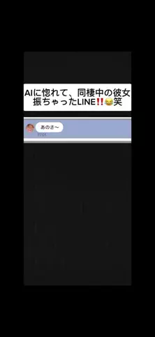 ダメ✖︎恋塾⭐︎愛のTikTok投稿