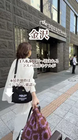 鳩ラムネのTikTok投稿