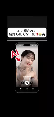 ダメ✖︎恋塾⭐︎愛のTikTok投稿