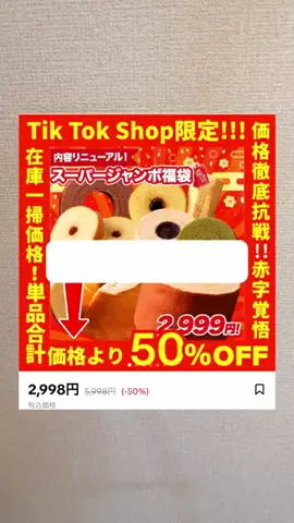りなのTikTok投稿