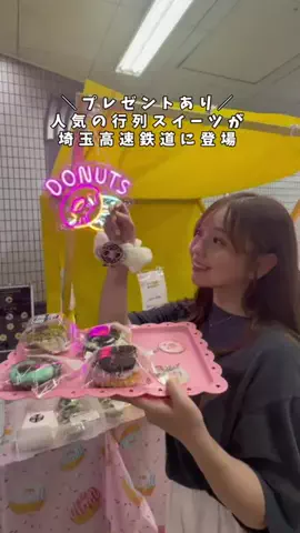 ゴーゴーカワグチのTikTok投稿