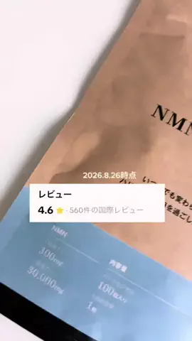 よもも🧸おすすめ紹介のTikTok投稿